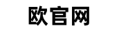 欧交易所官网下载 LOGO